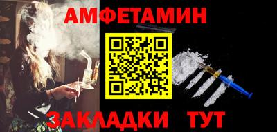 Альфа ПВП Гусиноозёрск
