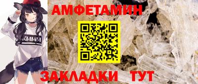 молекула духа Гусь-Хрустальный