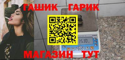 таблы Гусев