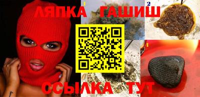 альфа пвп VHQ Абакан