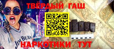 марихуана Абинск