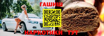 альфа пвп VHQ Абакан