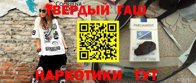 таблы Гусев