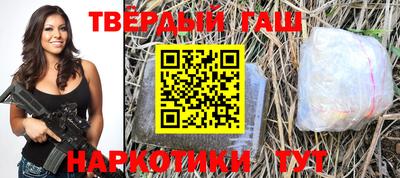 таблы Гусев