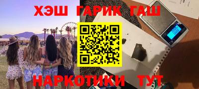 альфа пвп VHQ Абакан