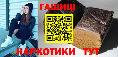 молекула духа Гусь-Хрустальный
