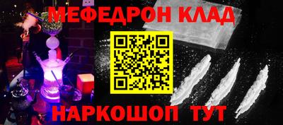 Альфа ПВП Гусиноозёрск