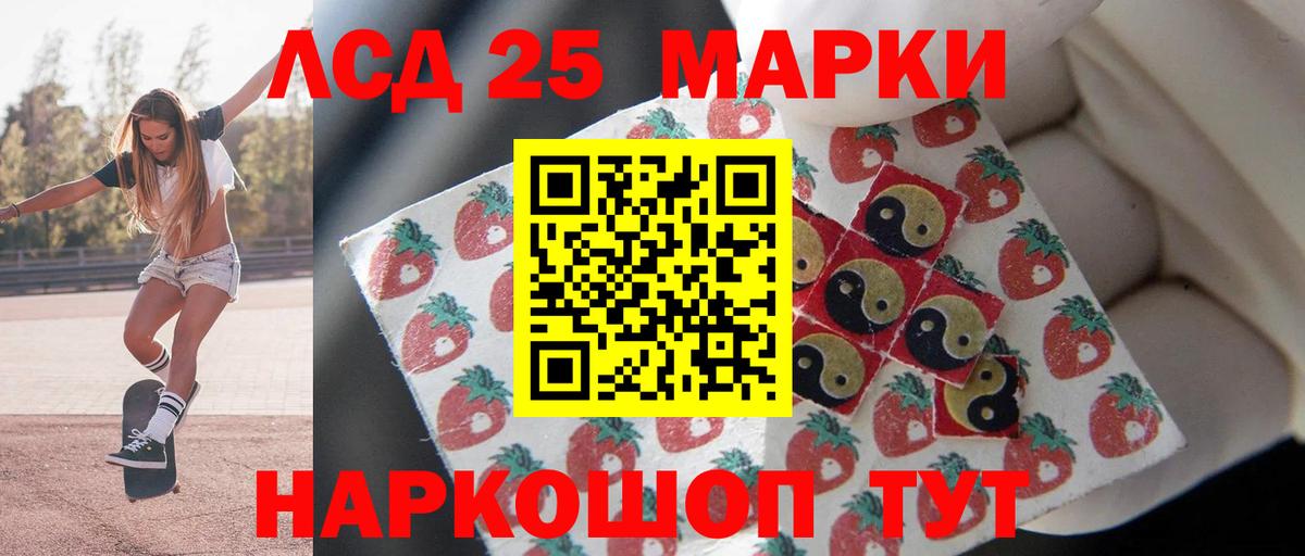 ЛСД экстази ecstasy  ЛСД экстази ecstasy  блэк спрут зеркало  Лесной 