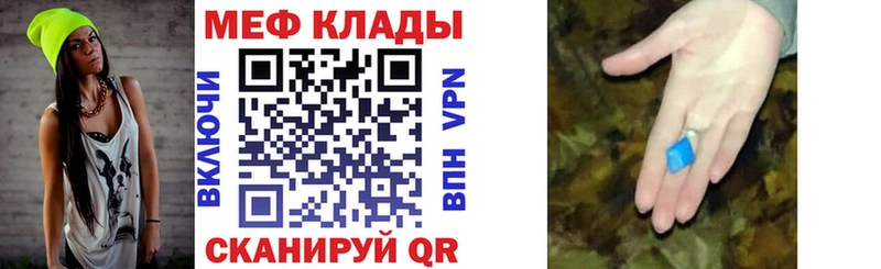 МЕФ 4 MMC  darknet телеграм  Лесной 