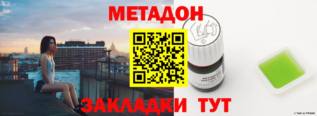 Меф МЯУ МЯУ кристаллы  Лесной  COCAIN  Магазин наркотиков  МАРИХУАНА  Вход с VPN 