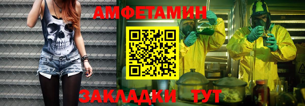 Первитин Декстрометамфетамин 99.9%  Первитин Декстрометамфетамин 99.9%  Лесной  Вход с VPN 