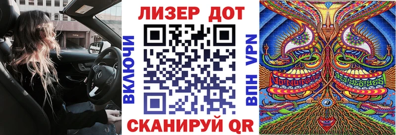 где продают наркотики  Лесной  Марки N-bome 1500мкг 