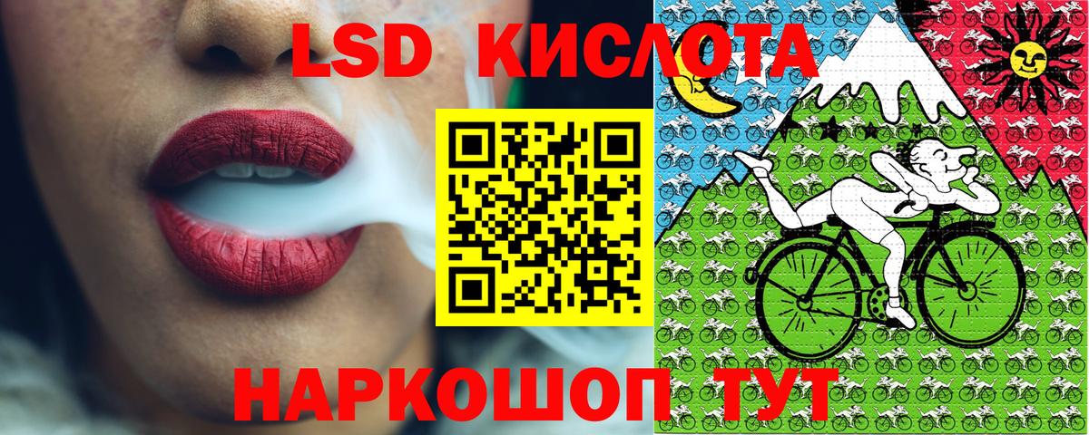 купить  сайты  Марки 25I-NBOMe 1500мкг  Вход с VPN  Лесной 