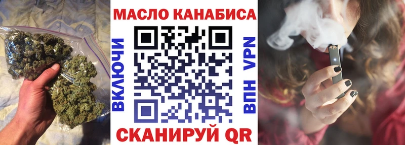 Дистиллят ТГК гашишное масло  даркнет сайт  Лесной 