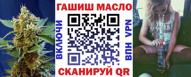ТГК вейп с тгк Лесной