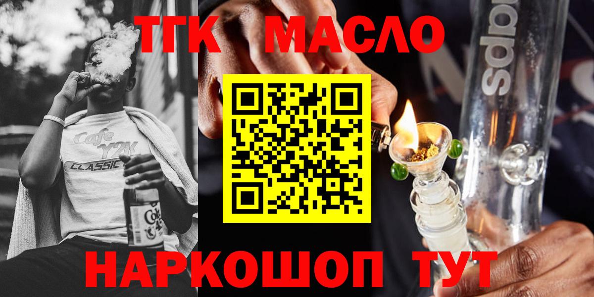 Дистиллят ТГК Wax Лесной