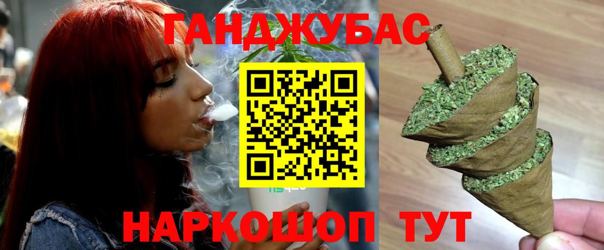 Бошки Шишки индика  МАРИХУАНА тримм  Вход с VPN  Конопля конопля  Лесной 